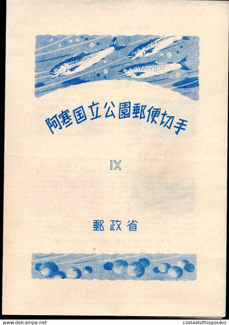 320.JAPAN.1950 AKAN NATIONAL PARK SHEETLET + FOLDER,MNH.SC.504 - Blocks & Kleinbögen