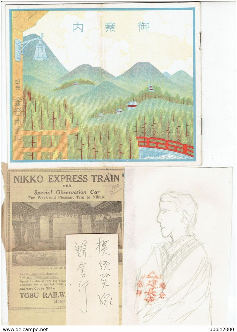 TERRY S GUIDE TO THE JAPANESE EMPIRE 1930 INCLUDING KOREA AND FORMOSA MANCHURIA THE TRANS SIBERIAN RAILWAY