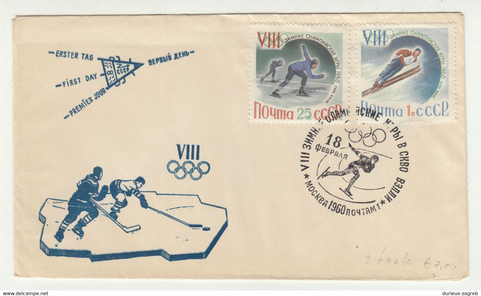 SSSR, 1960 Winter Olympics FDC B210901 - Winter 1960: Squaw Valley