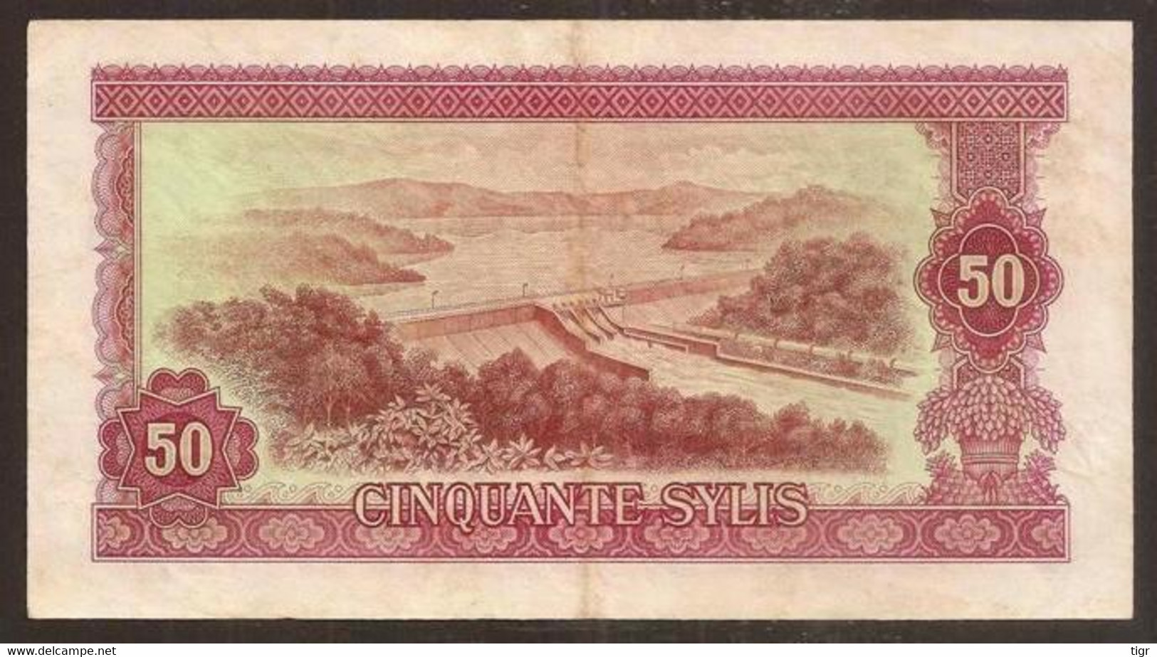 GUINEA. GUINÉE. 50 Sylis 1980. Pick 25. - Guinea