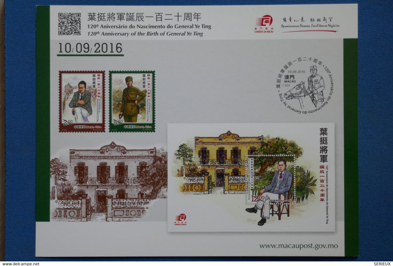 AA10 CHINA  CARTE COMMEMORATIVE TIMBRE GENERAL YE TING    2016 FILATELIA CURIOSITE - Cartas & Documentos