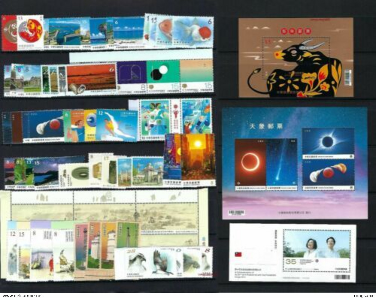 2020 Taiwan 2020 YEAR PACK Include Stamp+ms SEE PIC - Volledig Jaar