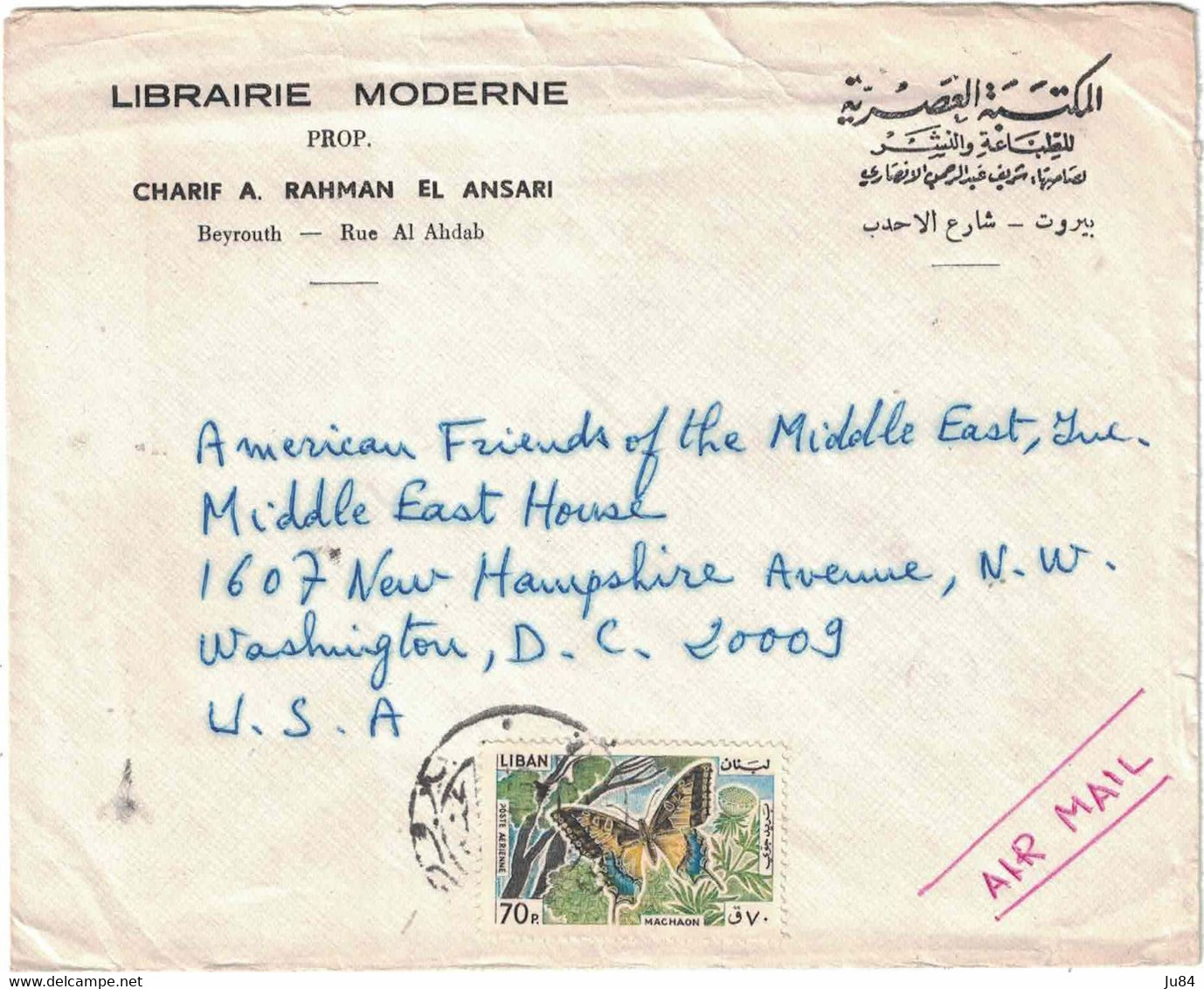 Liban - Beyrouth - Entête Librairie Moderne - Charif A. Rahman El Ansari - Lettre Avion Pour Washington (USA) - 1969 - Lebanon
