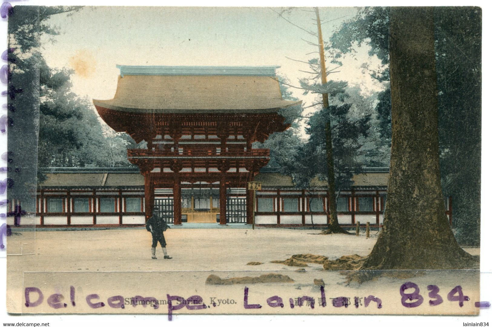 - JAPON - Kyoto -  Shimogamo Shrine, épaisse, Très Joli, Non écrite, Peu Courante, Précurseur, Coins Ok, TBE, Scans. - Kyoto