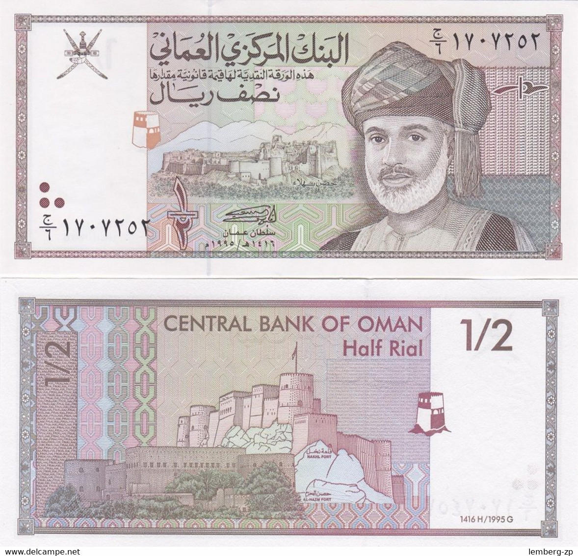 Oman - 1/2 Rial 1995 P. 33 UNC Lemberg-Zp - Oman