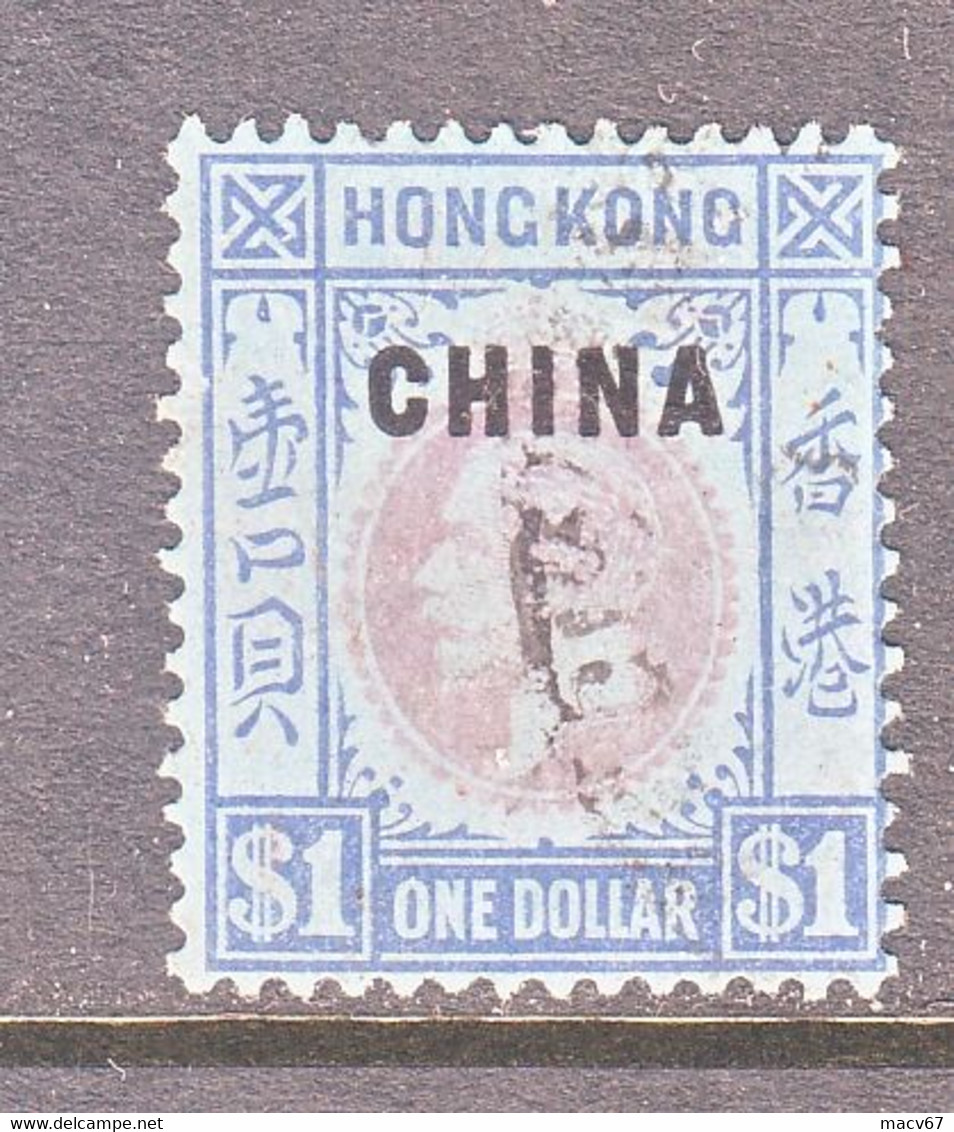 HONG  KONG  CHINA  12     (o)   Wmk. 3 - Used Stamps
