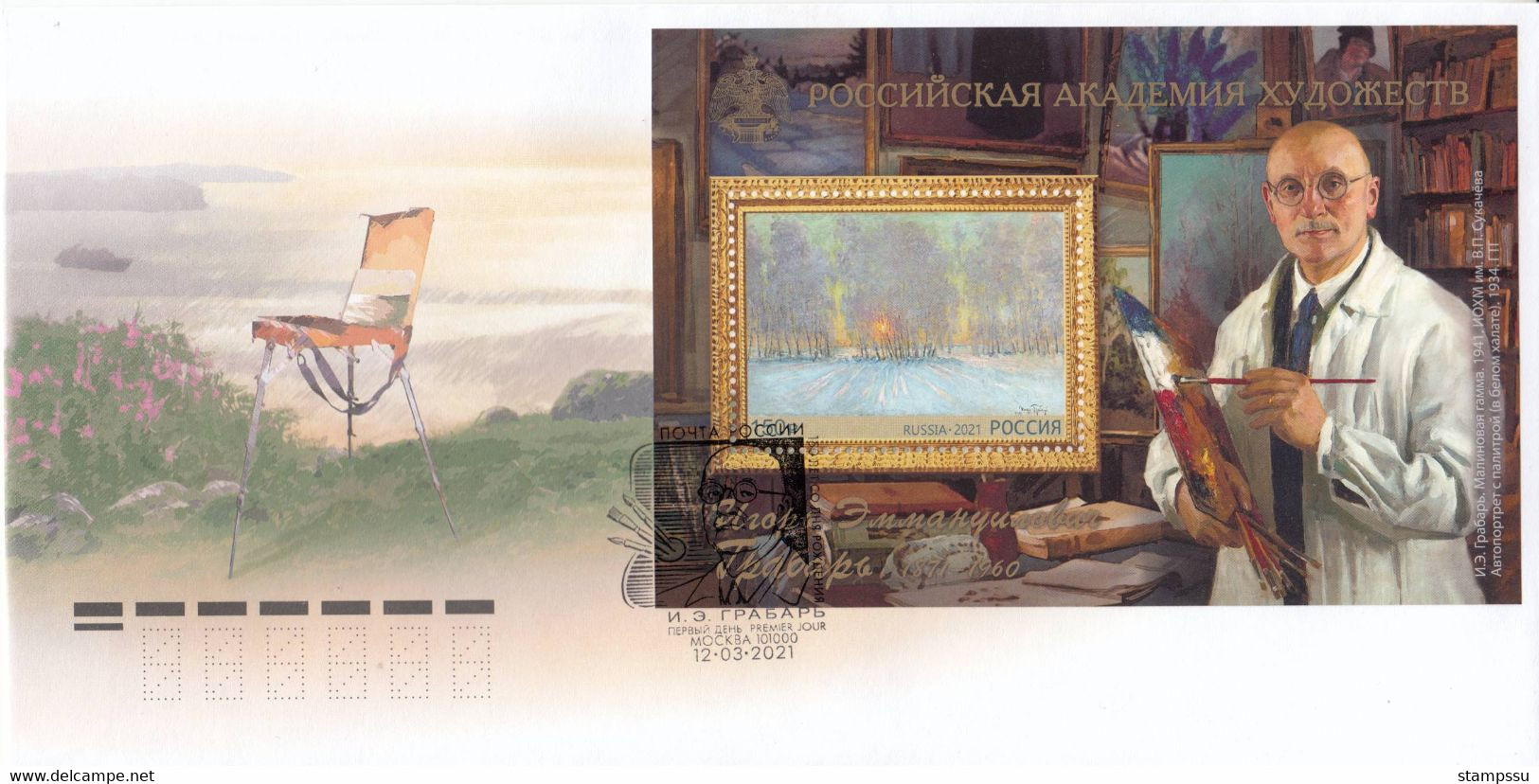 Russia 2021 NO EXTRA FEES Souvenir Packs SP1031 Grabar Painter Art 150th Anniversary - Ungebraucht