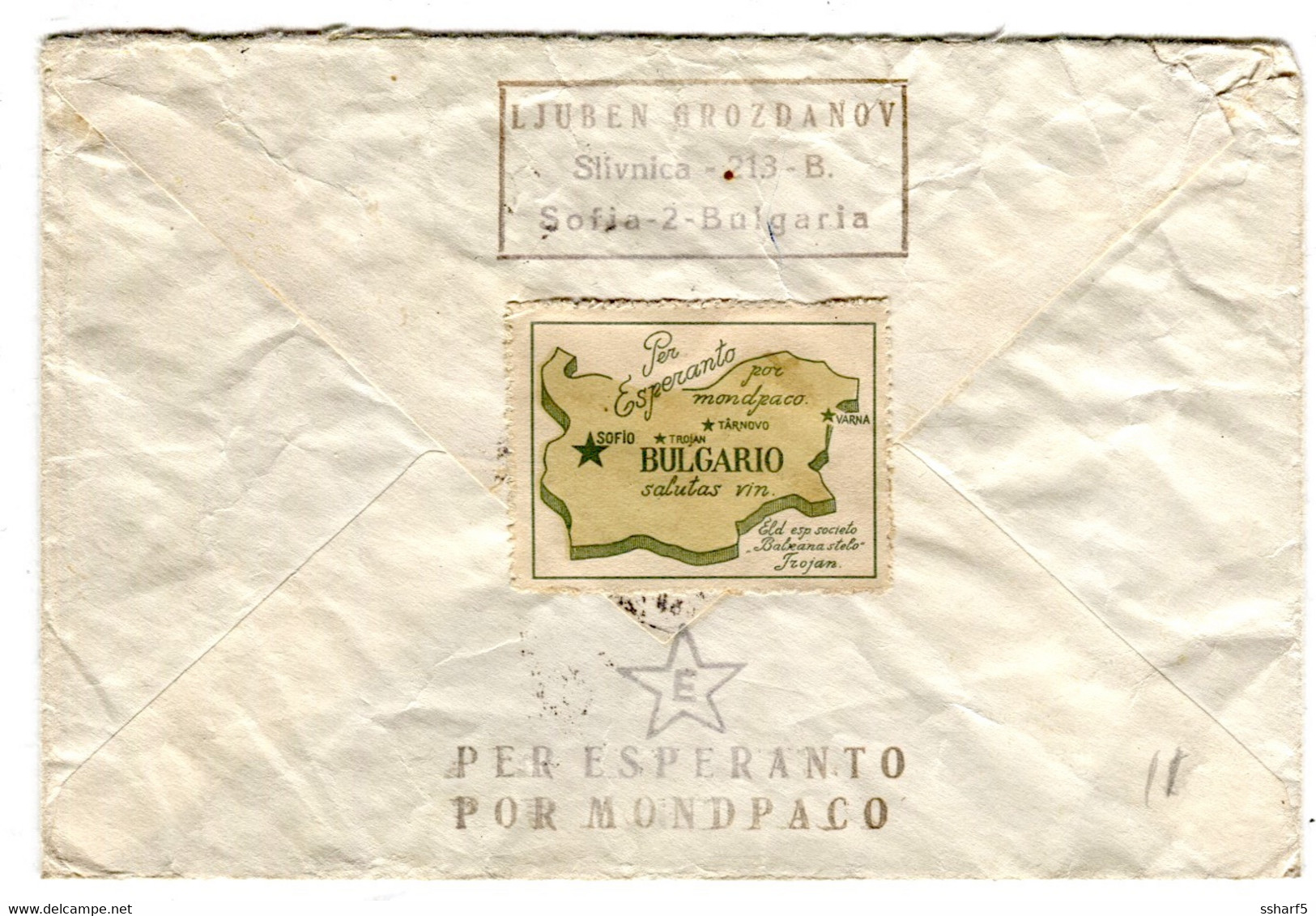 ESPERANTO BULGARIA 1959 Label Bulgario SALUTAS VIN With Map Of Bulgaria On Interesting Postal Stationery Cover - Esperanto