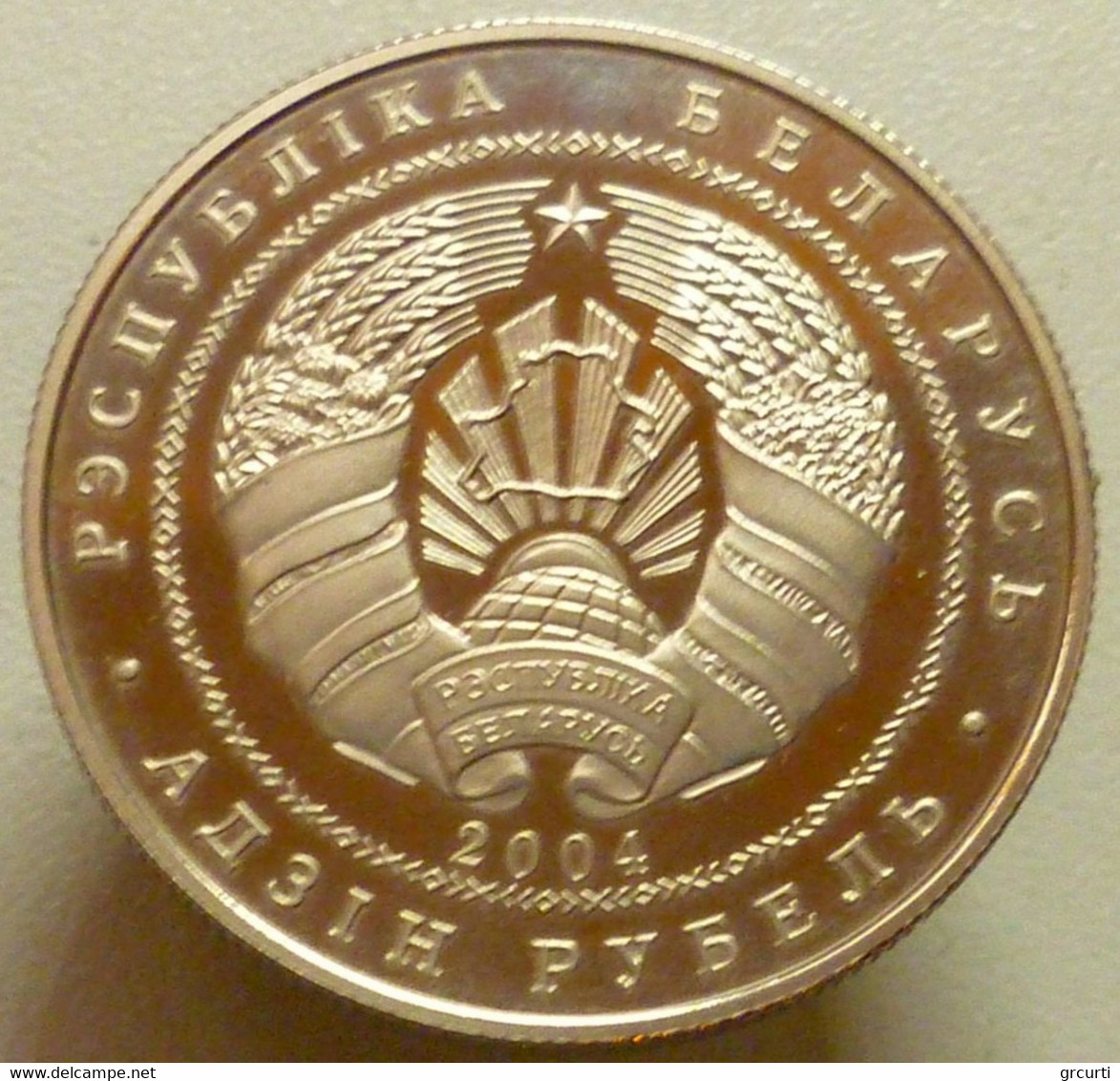 Belarus - 1 Rouble 2004 - Two Common Cranes - KM# 60 - Belarús