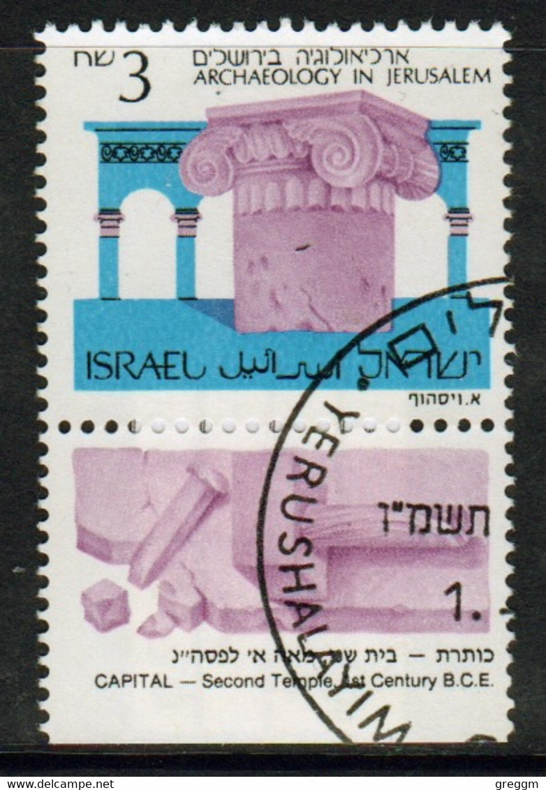 Israel 1986 Single 3s Stamp From The Set To Celebrate The Jerusalem Archaeology In Fine Used With Tabs. - Usados (con Tab)