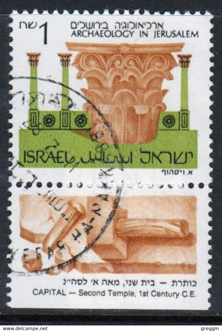 Israel 1986 Single 1s Stamp From The Set To Celebrate The Jerusalem Archaeology In Fine Used With Tabs. - Used Stamps (with Tabs)