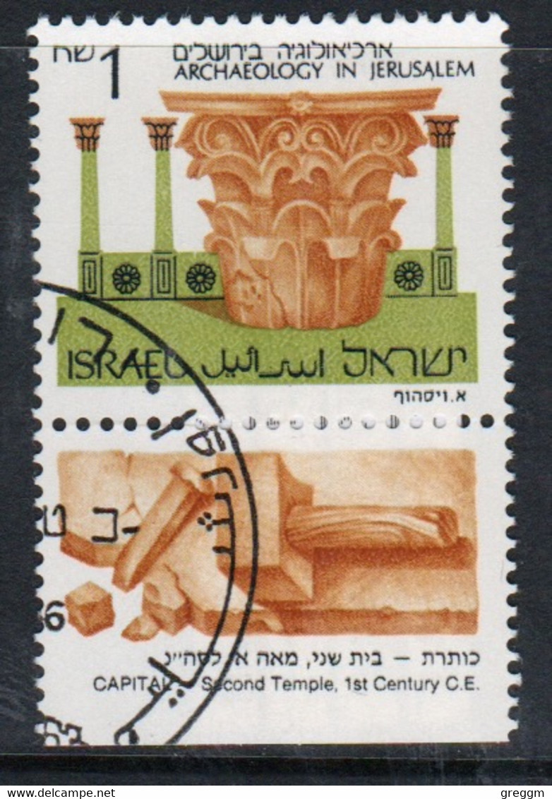 Israel 1986 Single 1s Stamp From The Set To Celebrate The Jerusalem Archaeology In Fine Used With Tabs. - Usados (con Tab)