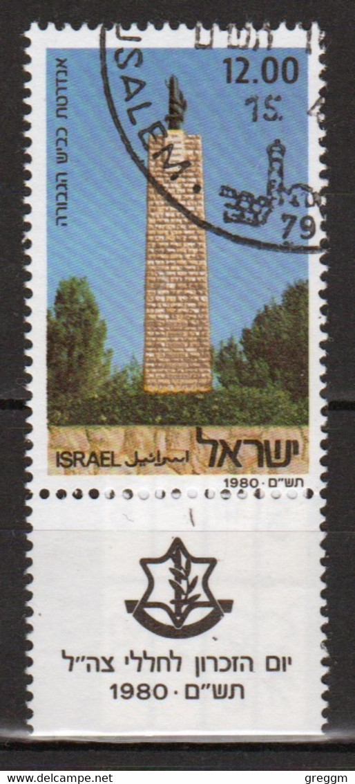 Israel 1980 Single Stamp To Celebrate Memorial Day In Fine Used - Oblitérés (avec Tabs)