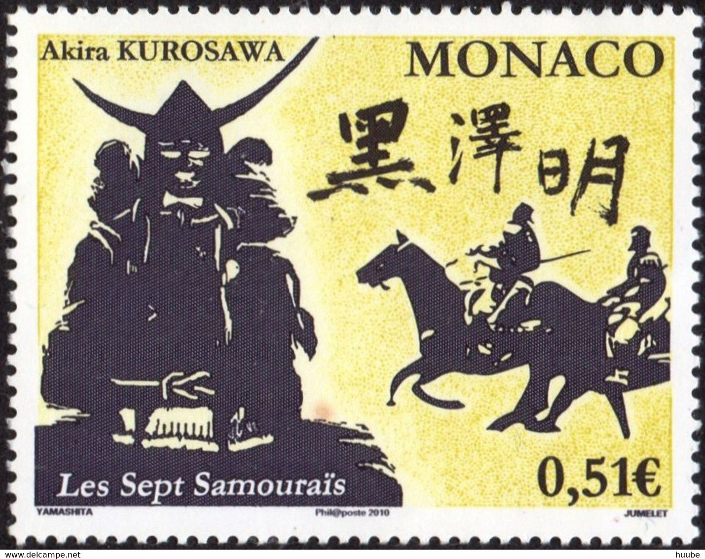 Monaco, 2010, Mi 2979, Akira Kurosawa, Birth Centenary, Scene From The Movie "Seven Samurai", 1v, MNH - Cinema