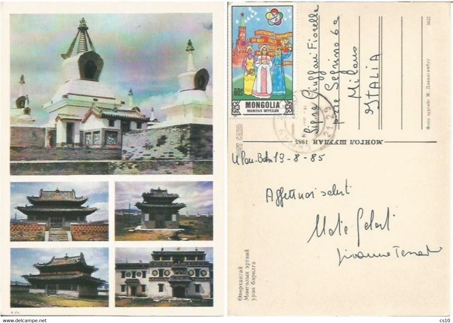 Mongolia Pagodas Of Monastery In Ulan Baatar Pcard 19aug1985 With 1 Stamp - Mongolië