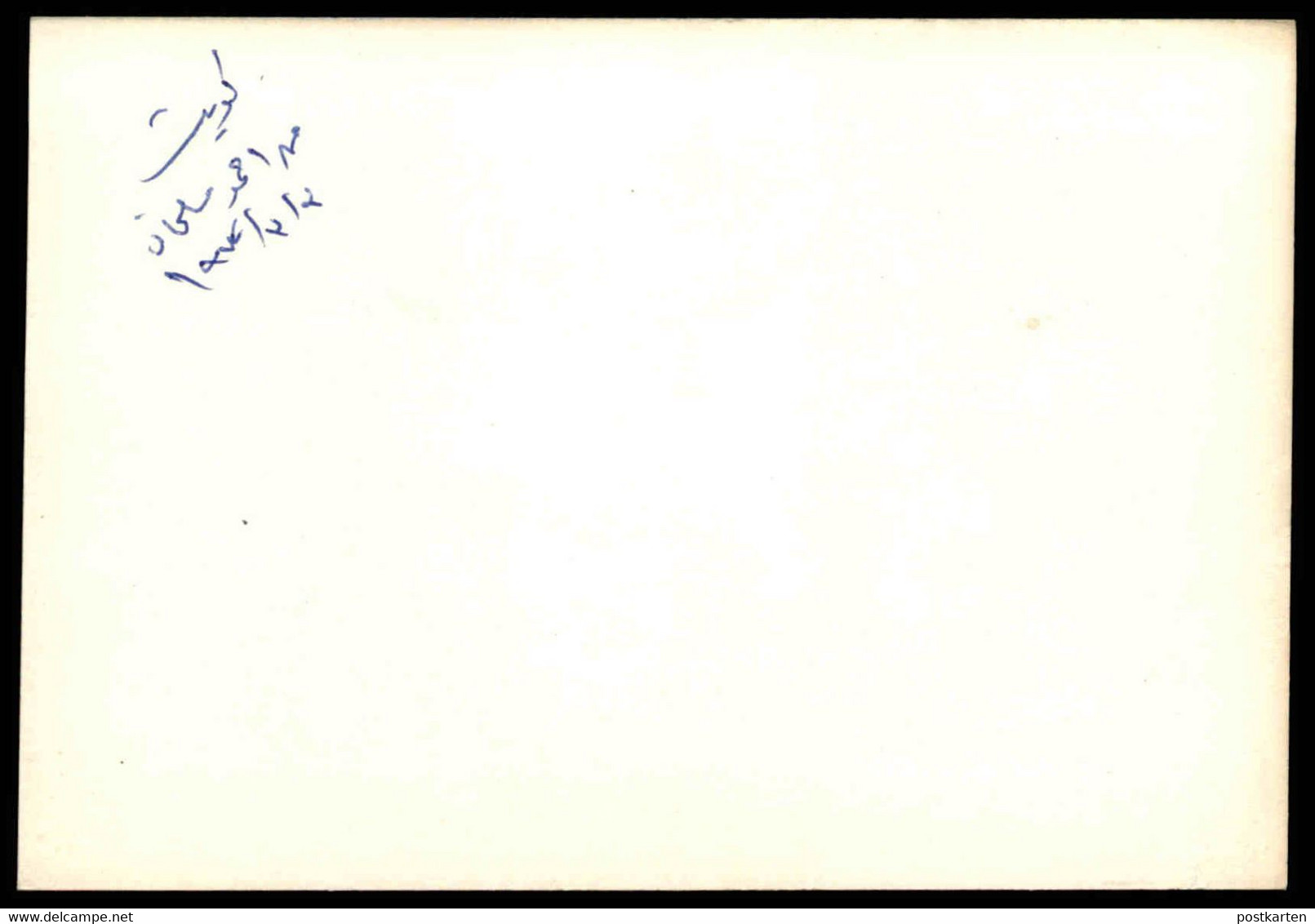 ÄLTERE KARTE KUWAIT WOHNVIERTEL 03.03.1972 AUTOS HÄUSER HAUS AHMED SALMAN Ansichtskarte Postcard Cpa AK - Koweït