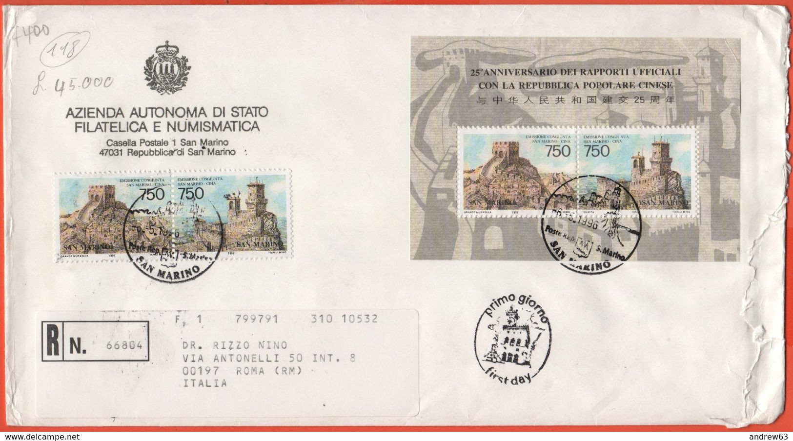 SAN MARINO - 1996 - 25º Anniversario Dei Rapporti Tra San Marino E Cina + BF52 + 9 Francobolli Sul Retro (2 X Pallavolo - FDC