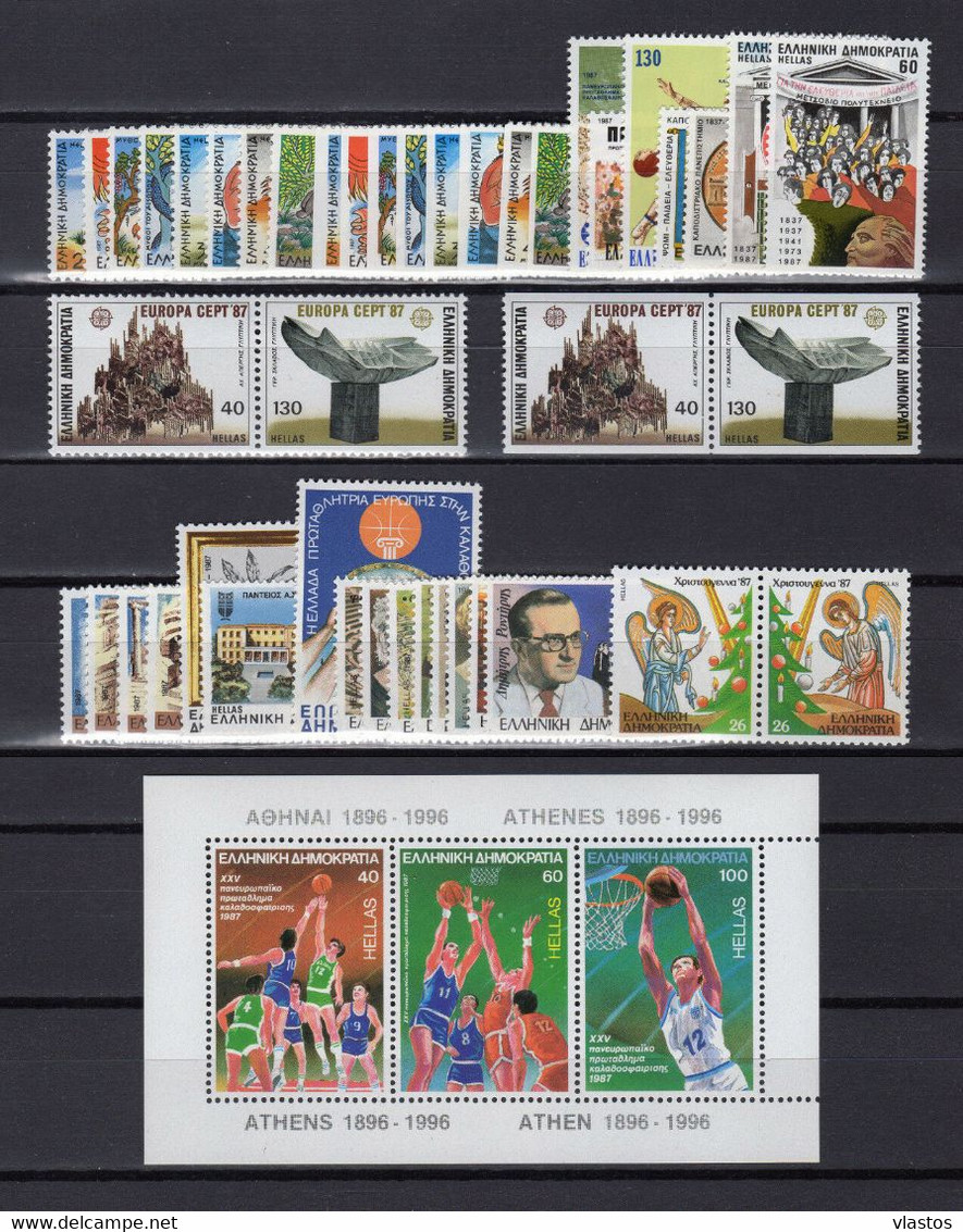 GREECE 1987 COMPLETE YEAR - PERFORATED+IMPERFORATED STAMPS MNH - Full Years