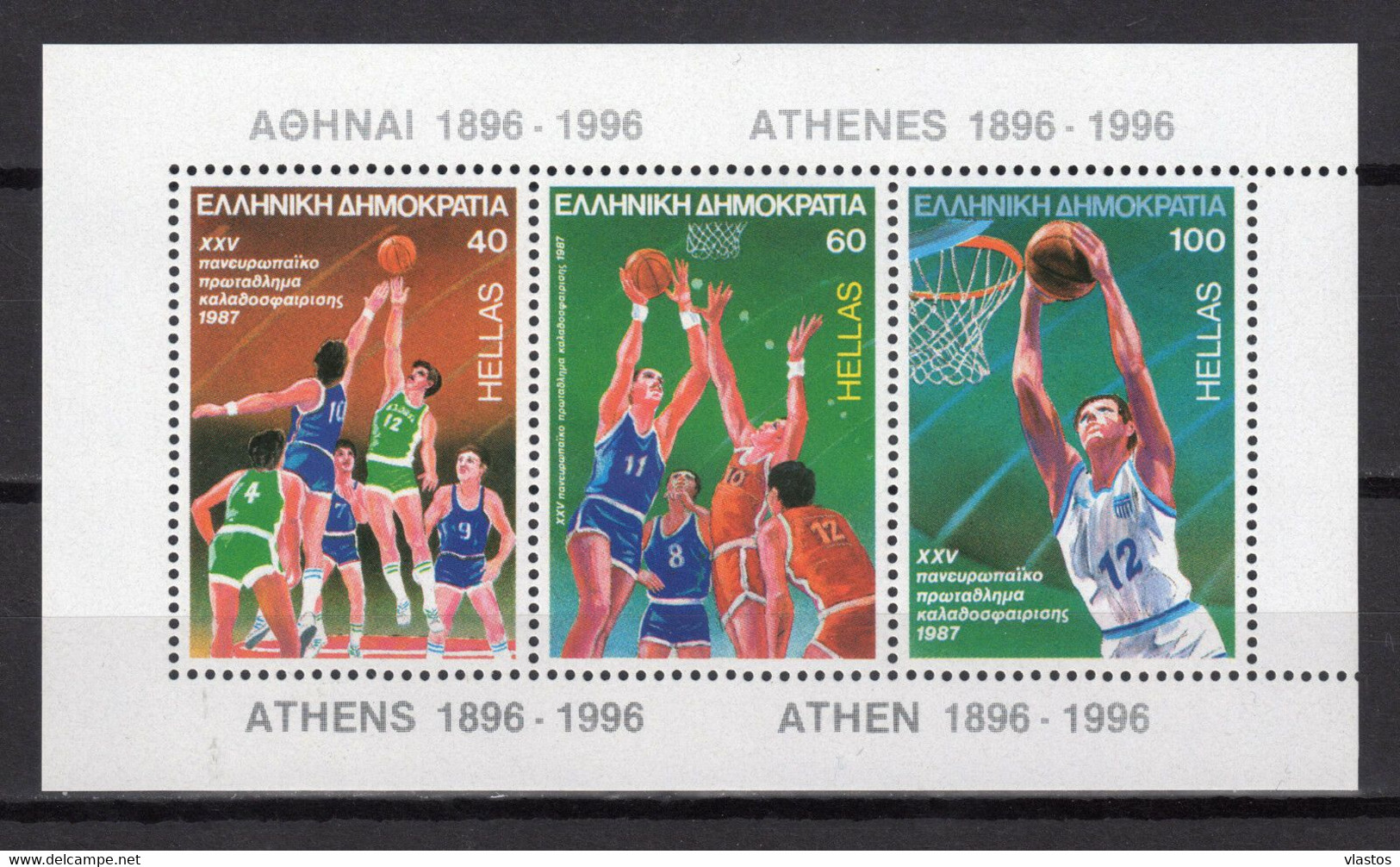 GREECE 1987 COMPLETE YEAR - PERFORATED+IMPERFORATED STAMPS MNH