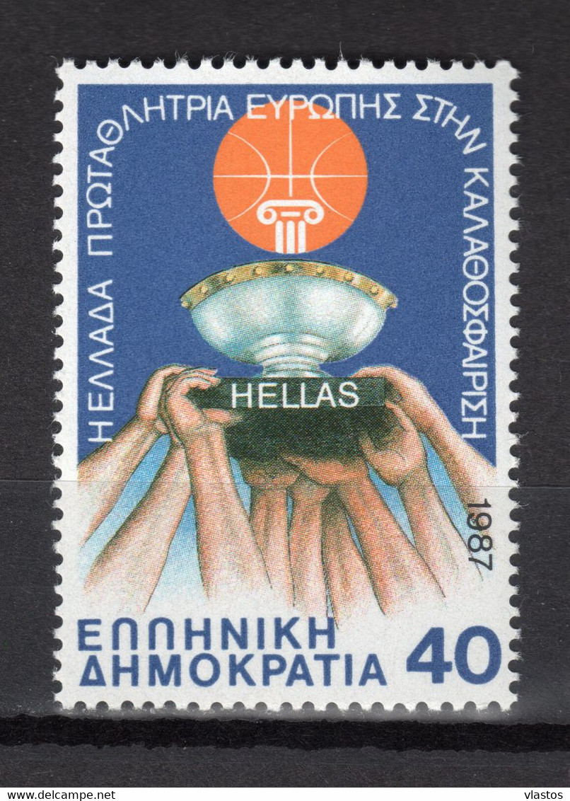 GREECE 1987 COMPLETE YEAR - PERFORATED+IMPERFORATED STAMPS MNH