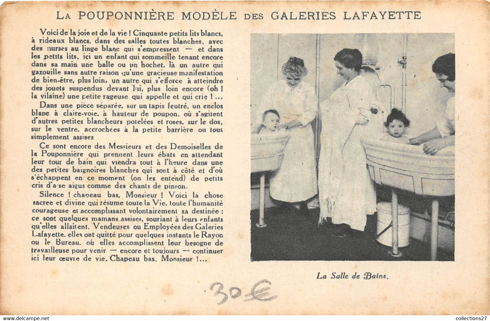 PARIS-GALERIES LAFAYETTE- LA POUPONNIERE MODELE DES GALERIES LAFAYETTE - Arrondissement: 09