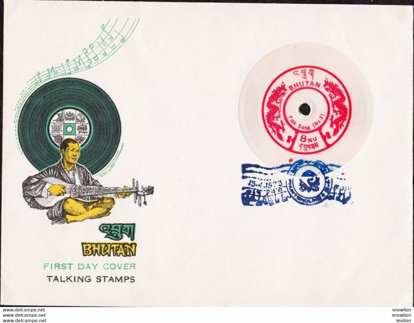 Bhutan FDC 1973 Talking Stamps 8 Ngultrum Gramophone Record First Day Of Issue Cover BHOUTAN - Bhutan