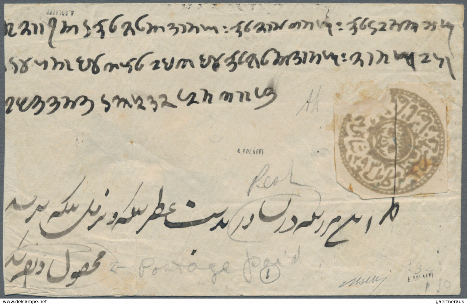 Afghanistan: 1876. 1293 First Post Office Issue, Issued In Kabul: Shahi In Grey (Plate A, Pos. 10) C - Afghanistan