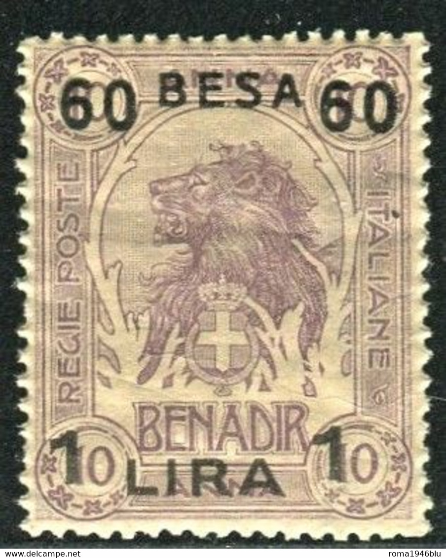 SOMALIA 1922 60 B.SU 1 L. SU 10 A  ** MNH - Somalia