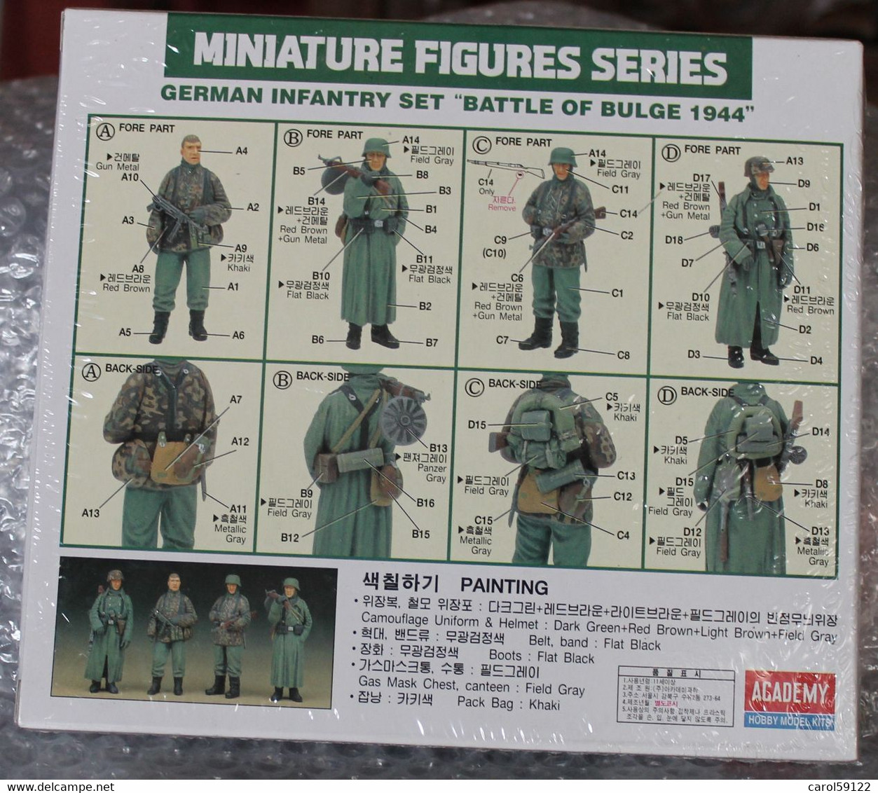 Petits Soldats ACADEMY 1/35 German Infantry Set "Battle Of Bulges 1944" - Other & Unclassified