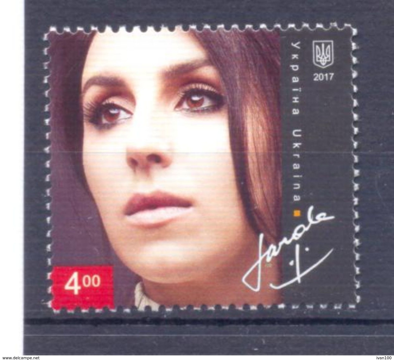 2017. Ukraine, Eurovision, Jamala, 1v, Mint/** - Ukraine