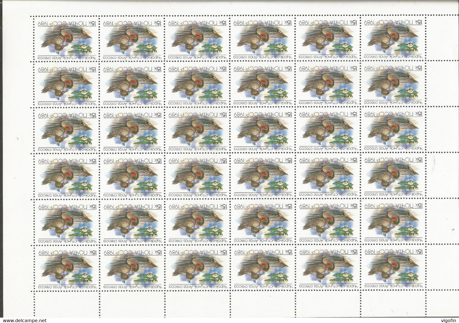 USSR 1989- DUCKS, S S S R, 3sheet, MNH - Volledige Vellen