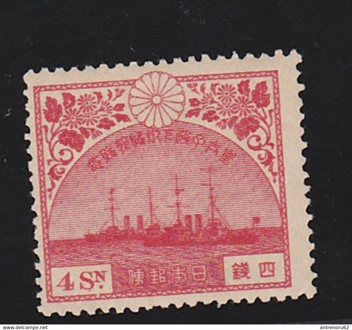 STAMPS-JAPAN-1921-UNUSED-MH*-SEE-SCAN - Neufs