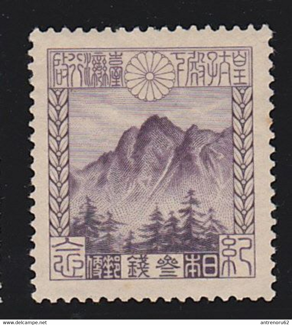 STAMPS-JAPAN-1923-UNUSED-MH*SED-SEE-SCAN - Unused Stamps