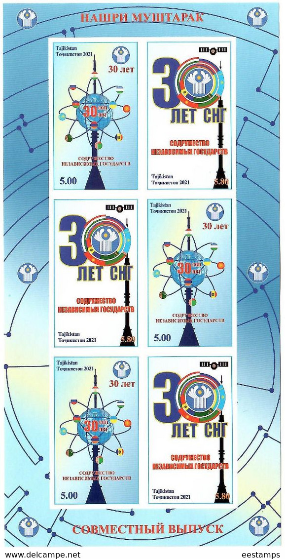 Tajikistan 2021 . Commonwealth Of Independent States. Imperf. M/S Of 6 - Tayikistán
