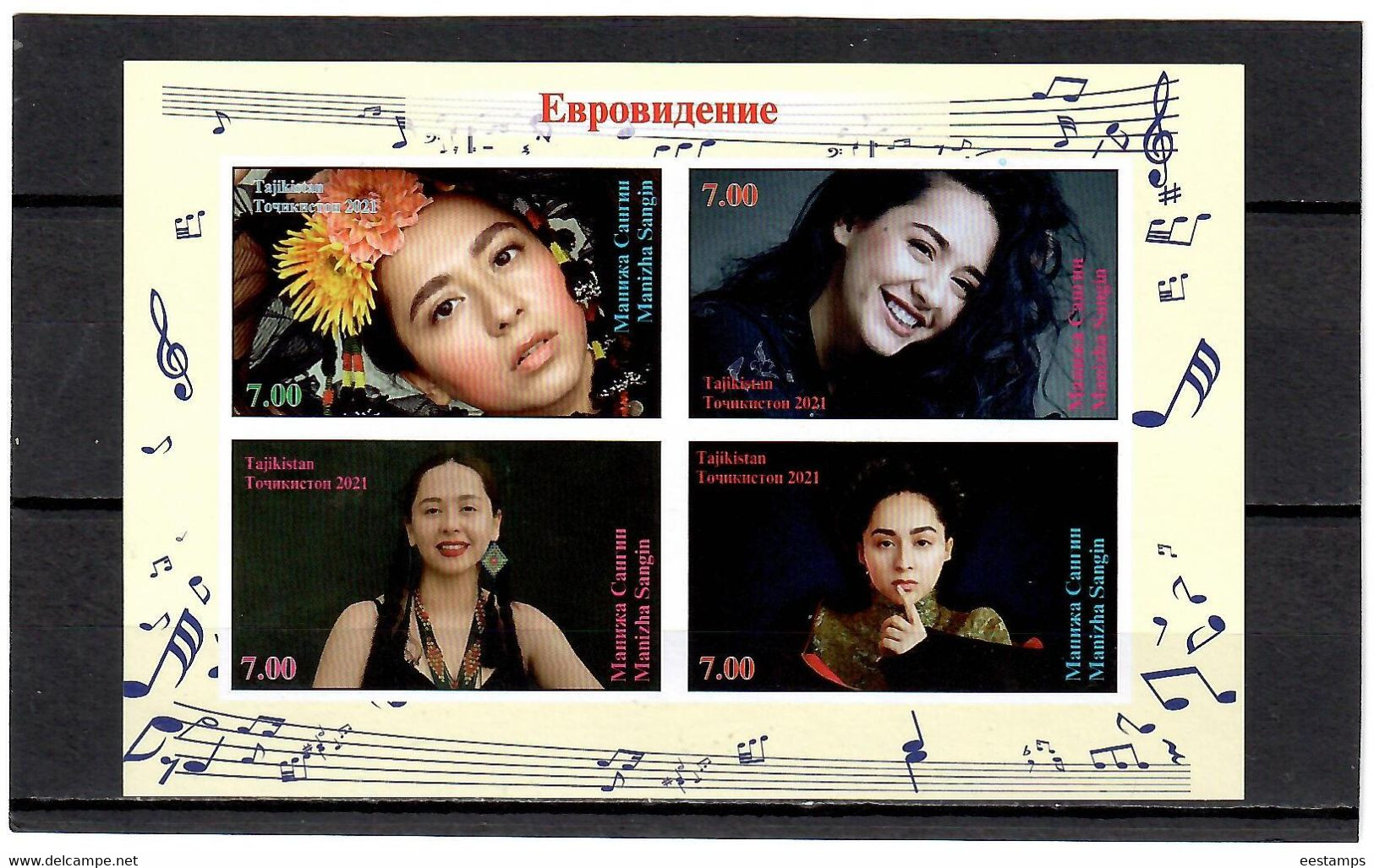 Tajikistan 2021 . Manizha Sangin Singer Eurovision Song Contest . Imperf. S/S - Tayikistán
