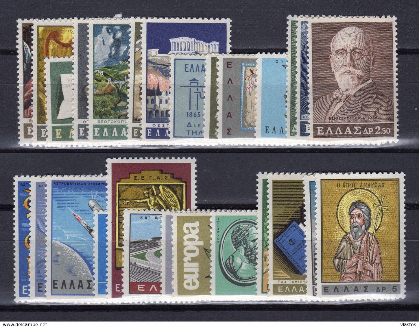 GREECE 1965 COMPLETE YEAR MNH - Années Complètes