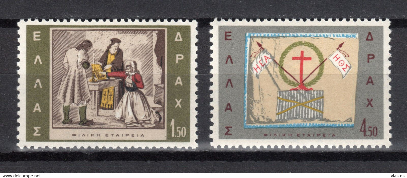 GREECE 1965 COMPLETE YEAR MNH - Années Complètes