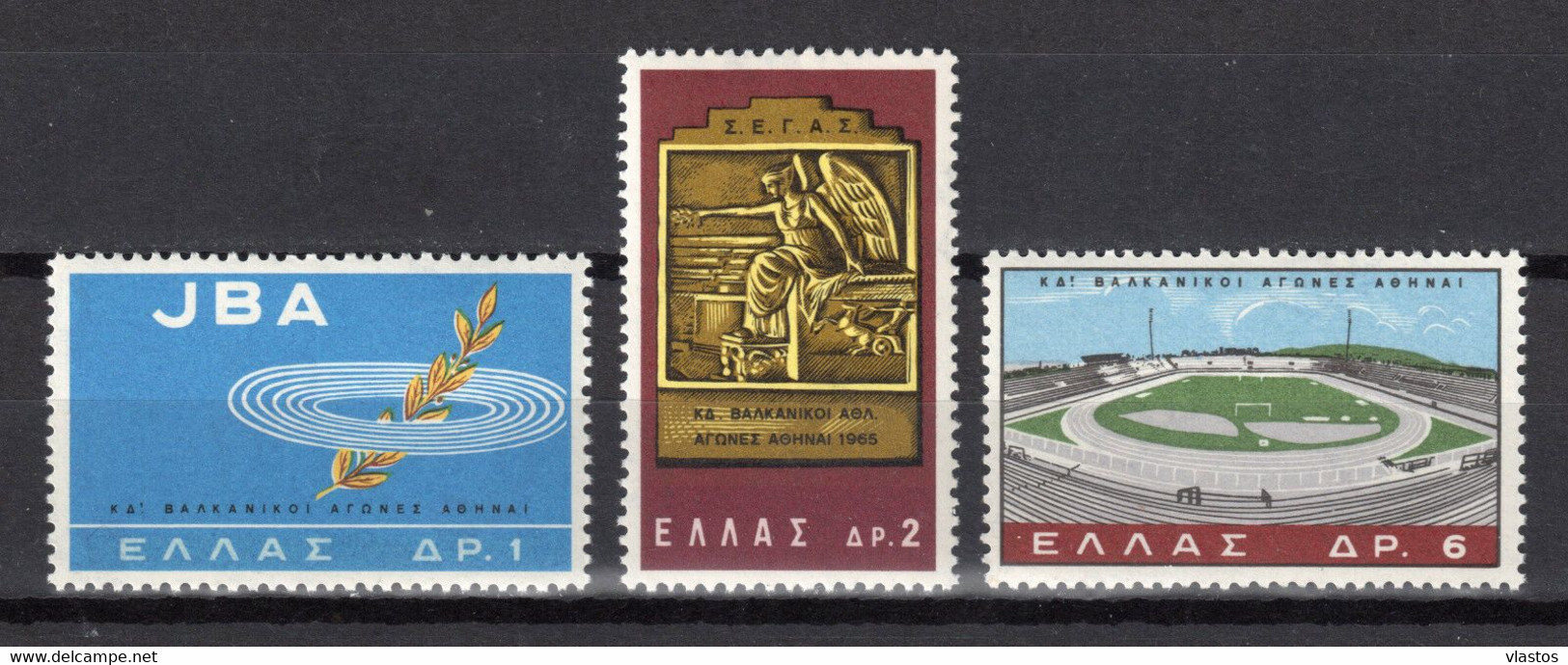 GREECE 1965 COMPLETE YEAR MNH