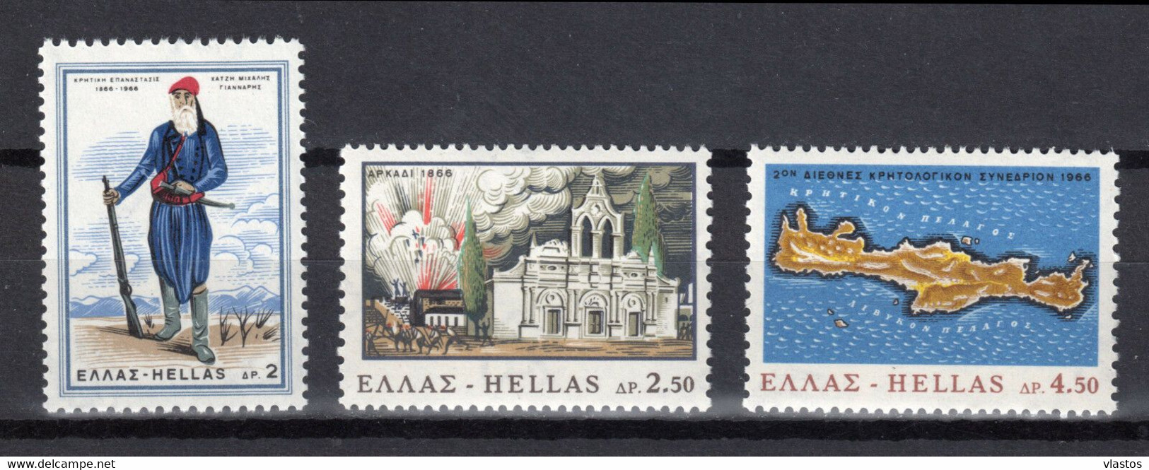 GREECE 1966 COMPLETE YEAR MNH - Années Complètes