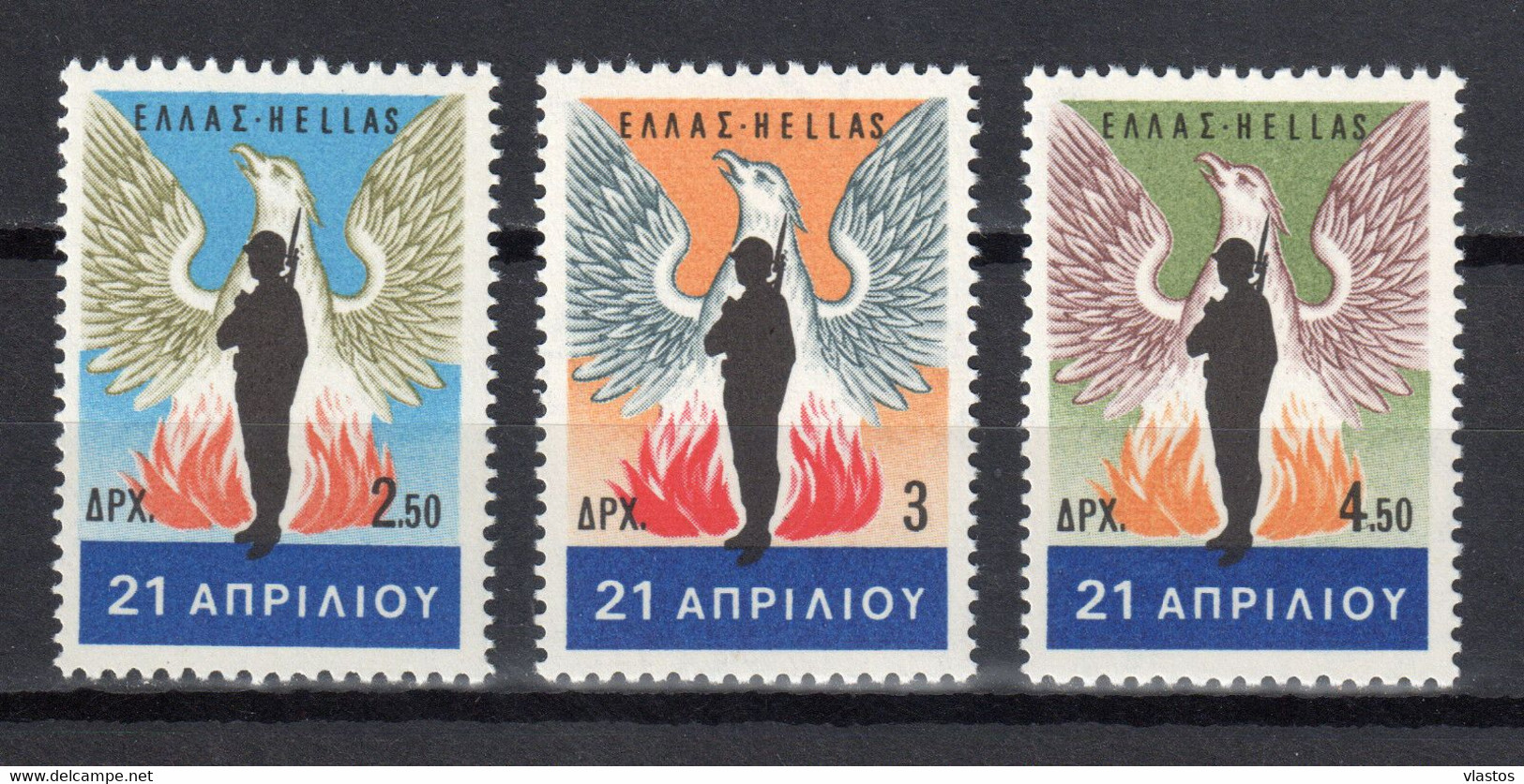 GREECE 1967 COMPLETE YEAR MNH