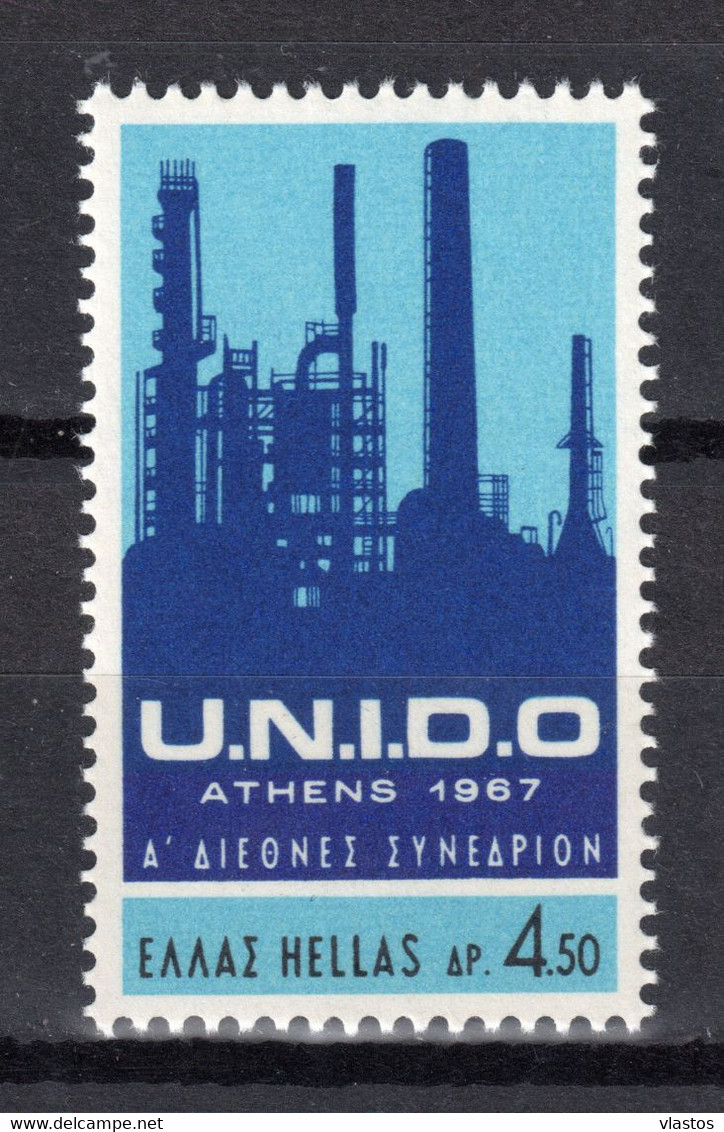 GREECE 1967 COMPLETE YEAR MNH