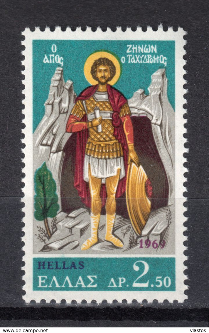 GREECE 1969 COMPLETE YEAR MNH - Années Complètes