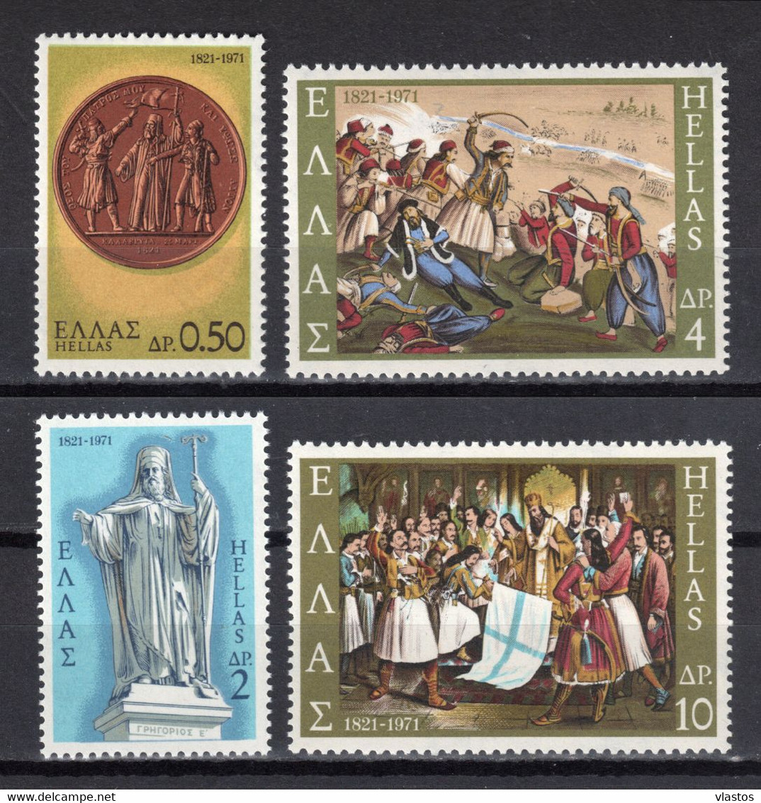 GREECE 1971 COMPLETE YEAR MNH - Années Complètes