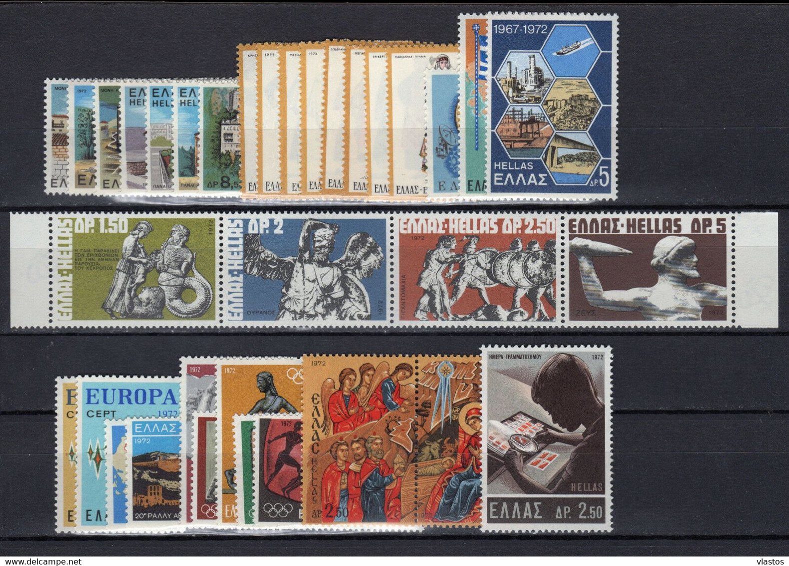 GREECE 1972 COMPLETE YEAR MNH - Full Years