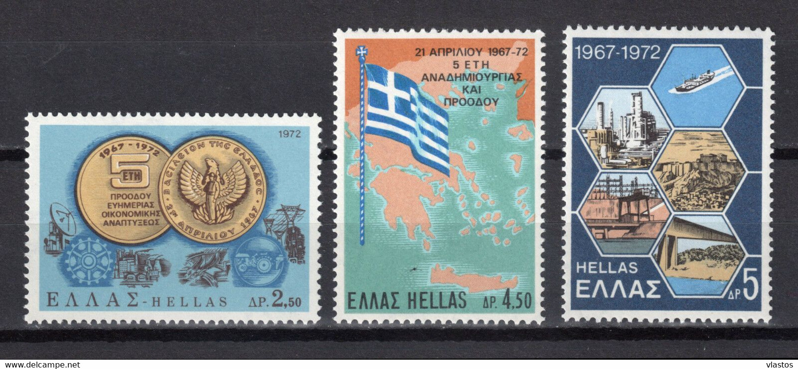 GREECE 1972 COMPLETE YEAR MNH - Années Complètes