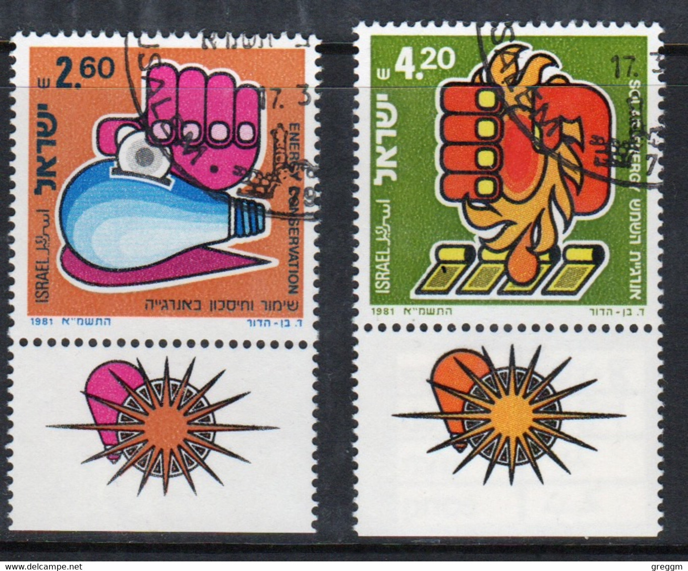 Israel 1981 Set To Celebrate Energy In Fine Used - Used Stamps (with Tabs)