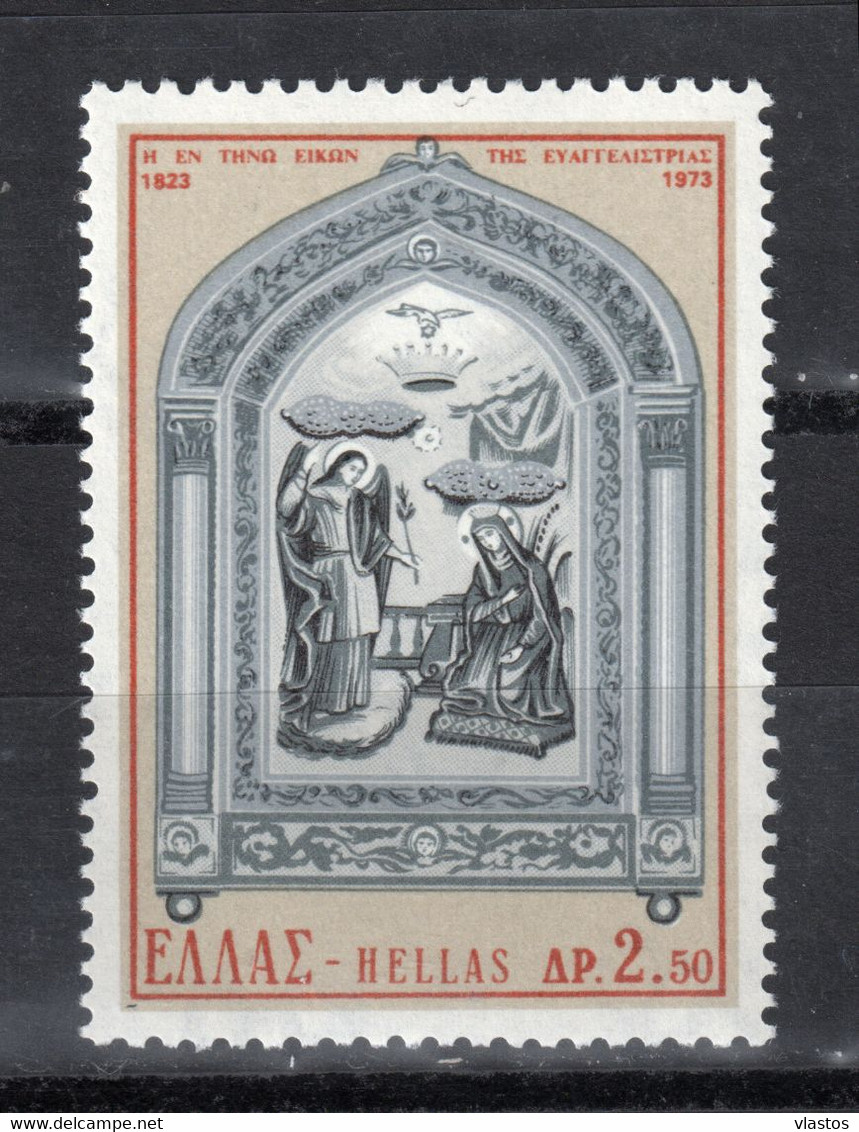 GREECE 1973 COMPLETE YEAR MNH