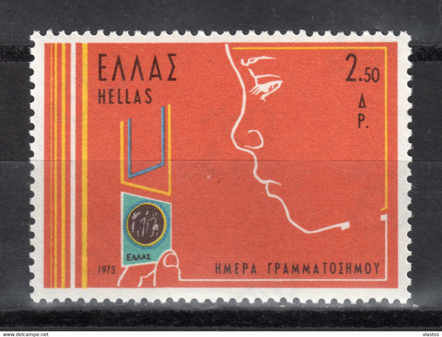 GREECE 1973 COMPLETE YEAR MNH