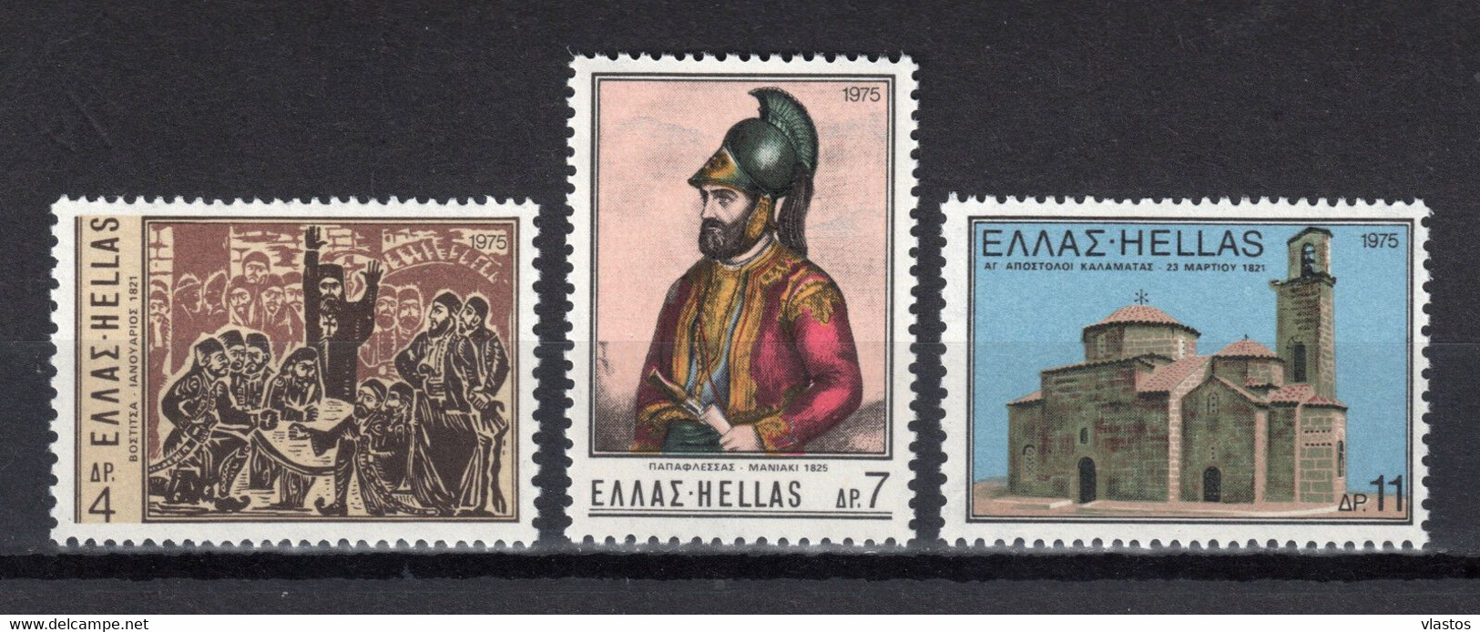 GREECE 1975 COMPLETE YEAR MNH - Full Years