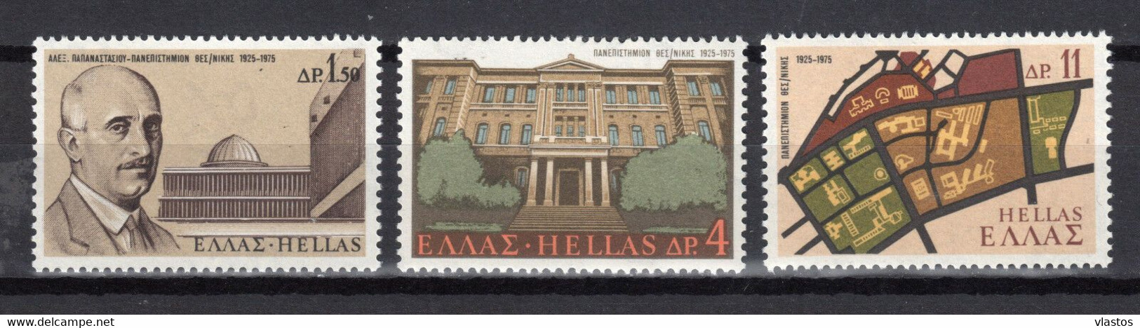 GREECE 1975 COMPLETE YEAR MNH - Full Years